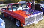 83 Chevy SWB Pickup